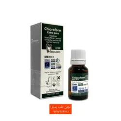کلروفرم Chloroform مروابن - فروشگاه اینترنتی مواد و تجهیزات دندانپزشکی نوین طب پذیرا
