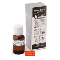 محلول فرمو-کرزول Formo-Cresol Solution مروابن - فروشگاه اینترنتی مواد و تجهیزات دندانپزشکی نوین طب پذیرا