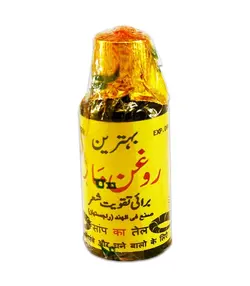 روغن مار - فروشگاه محصولات گیاهی دارویی