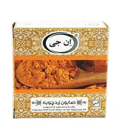 صابون زرد چوبه NG - فروشگاه محصولات گیاهی دارویی