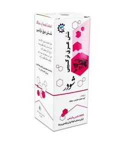 شش گیاه پروستات - فروشگاه محصولات گیاهی دارویی