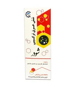 شش گیاه عفونت عمومی - فروشگاه محصولات گیاهی دارویی