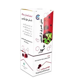 معجون قاعده آور - فروشگاه محصولات گیاهی دارویی