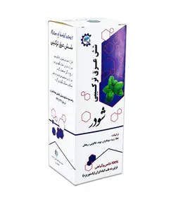 شش گیاه مسکن کودکان - فروشگاه محصولات گیاهی دارویی