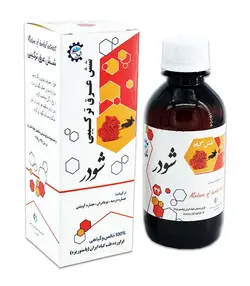 شش گیاه ضد انگل - فروشگاه محصولات گیاهی دارویی