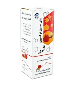 شش گیاه ضد انگل - فروشگاه محصولات گیاهی دارویی