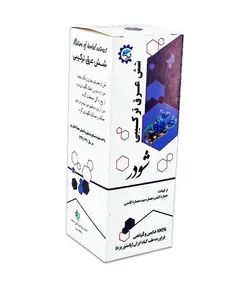 معجون کنترل کننده حساسیت - فروشگاه محصولات گیاهی دارویی