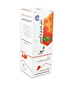 معجون کنترل کننده آسم - فروشگاه محصولات گیاهی دارویی