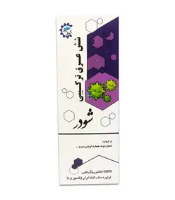معجون آنتی ویروس (عصاره گیاهی) - فروشگاه محصولات گیاهی دارویی