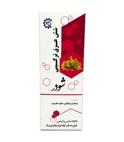 بهبود دهنده عملکرد تیروئید - فروشگاه محصولات گیاهی دارویی
