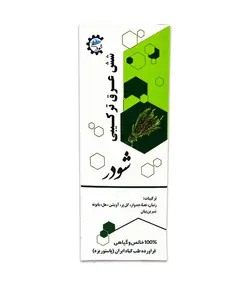 شش گیاه معده - فروشگاه محصولات گیاهی دارویی