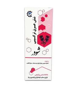 شش گیاه لاواندر - فروشگاه محصولات گیاهی دارویی