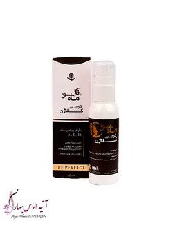 کرم کلاژن ساز ماهسو