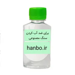 رزین پی ام وان 60 گرمی