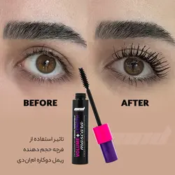 ریمل مژه ام ان دی حجم دهنده طول ظاهری مژه