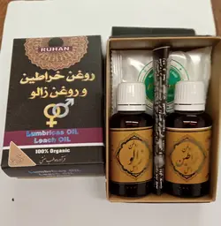 روغن حجم دهنده اصل باکیفیت تضمینی همراه صابون وروغن زالو