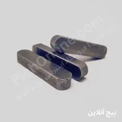 خار تخت معمولی 45 × 8 × 12