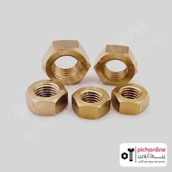 مهره شش گوش برنجی (DIN 934) M10