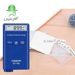 ضخامت سنج رنگ EC-100