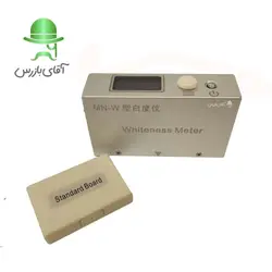 سفیدی سنج روشنی سنج H&G