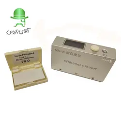 سفیدی سنج روشنی سنج H&G