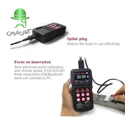 ضخامت سنج التراسونیک فلزات MT600