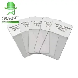 فویل کالیبراسیون