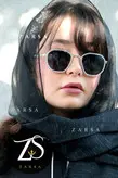 عینک آفتابی زنانه پلاریزه 8020 لوسیانا Luciano