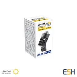 خرید و قیمت جت لایت لنزدار 3 وات سری اورانوس یزدنور | الکتروشید