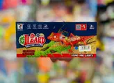 ربات مارمولک چرخدنده ای موزیکال و حرکتی