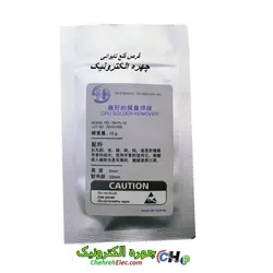 قرص قلع (ضد قلع)