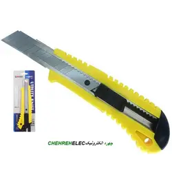 کاتر بزرگ TH893