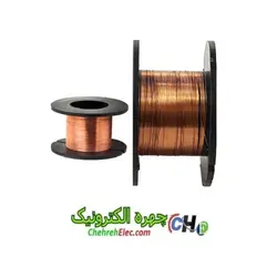 سیم مسی لاکی 0.1mm قرقره 10متری