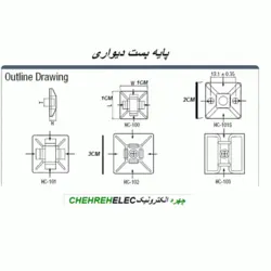پایه بست بزرگCH-102