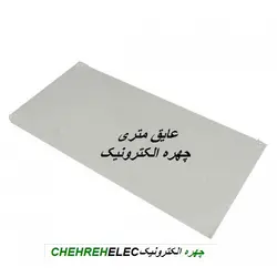 طلق عایق سیلیکونی متری 100CMX30CM
