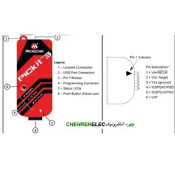 پروگرامر USB  PICKIT3) PIC) مدل شیشه ای