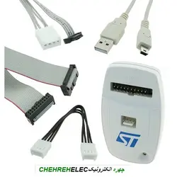 پروگرامر استيلينک جعبه سفيد PROGRAMMER ST-LINK V2 ST