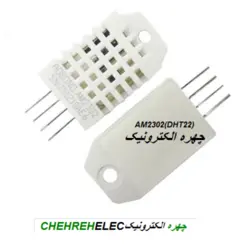 سنسور دما و رطوبت (AM2302(DHT22