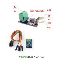 ماژول ترموکوپل THERMOCOUPLE MAX6675K