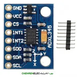 ماژول شتاب سنج سه محوره (ADXL345(GY-291