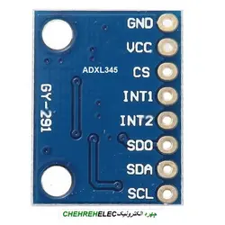 ماژول شتاب سنج سه محوره (ADXL345(GY-291