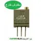 مولتی ترن ایستاده طوسی 20 اهم 67WR-BI