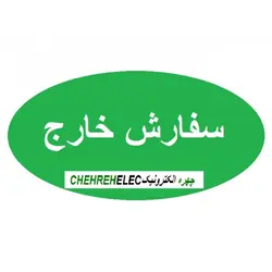 مولتی ترن ایستاده طوسی 500 اهم 67WR-BI