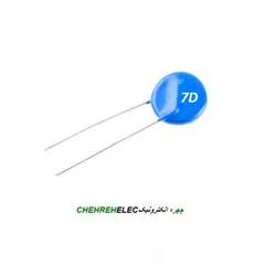 وریستور(VDR-07D121(75VAC