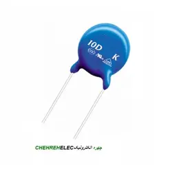 وریستور(VDR-10D391(250VAC