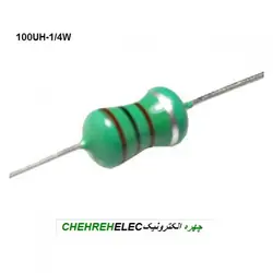 سلف مقاومتی 100UH میکرو هانری 1/4W