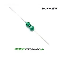 سلف مقاومتی 10UH میکرو هانری 1/4W