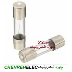 فیوز شیشه ای کوچک  500MA