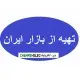 فیوز مقاومتی  800MA
