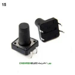 تاک سوییچ کله قندی (KFC-12*12*15(4P